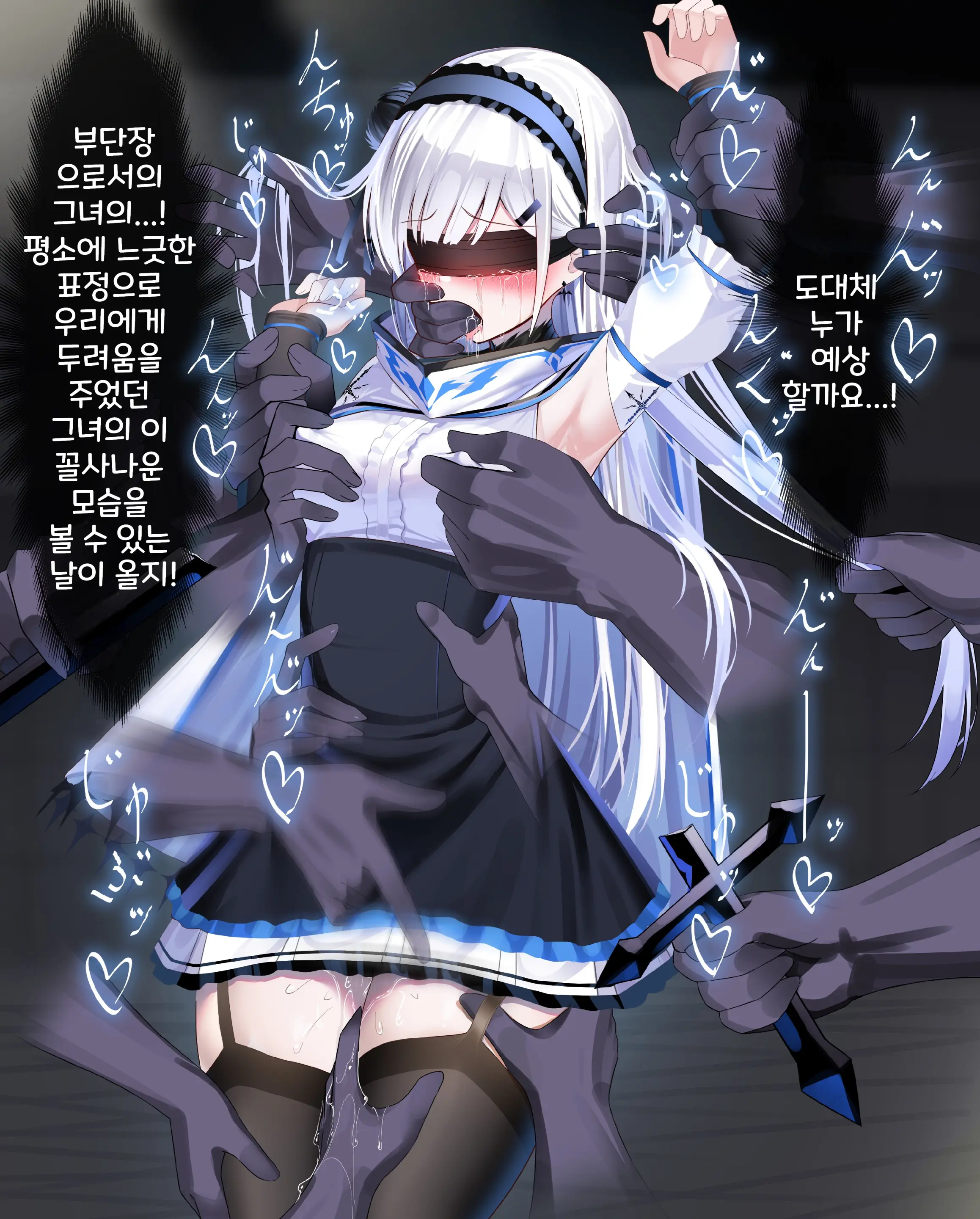 Hyousetsu No Makenshi Yurisia